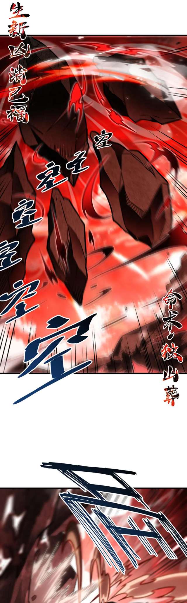 Chapter 64 - Image 19