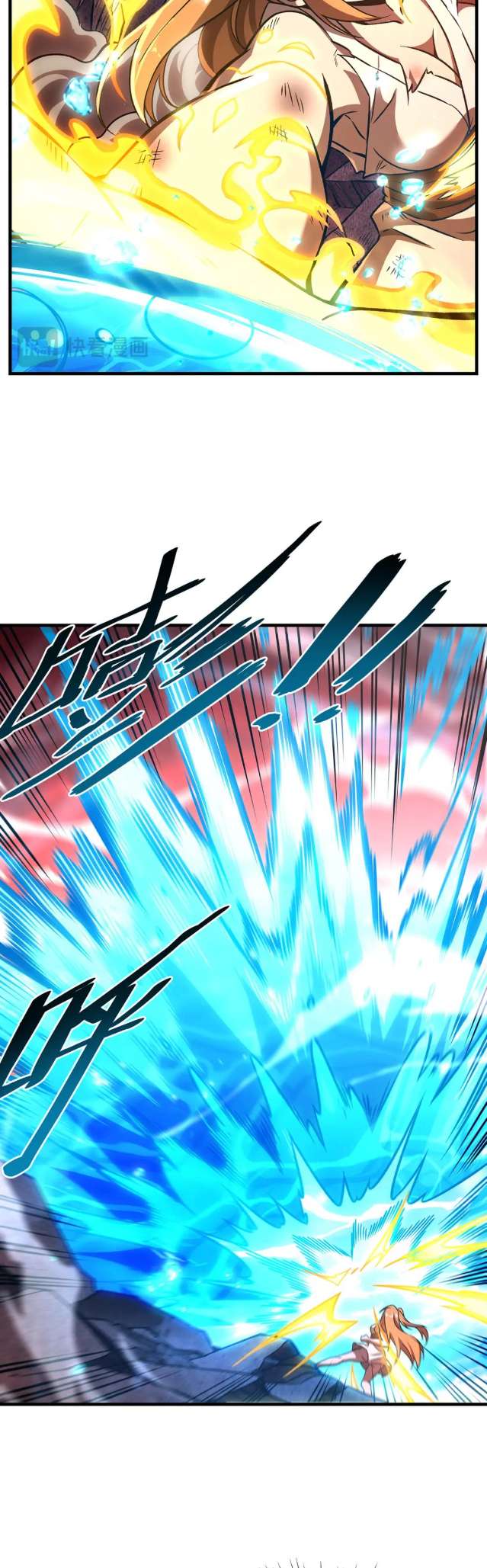 Chapter 64 - Image 5
