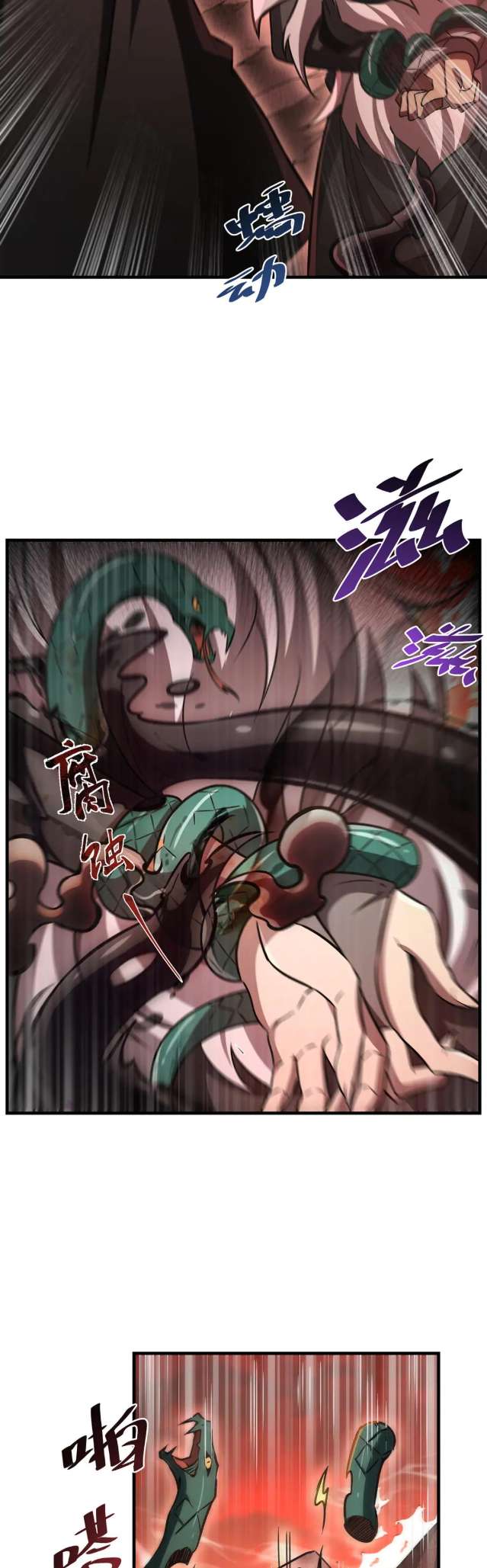 Chapter 64 - Image 7