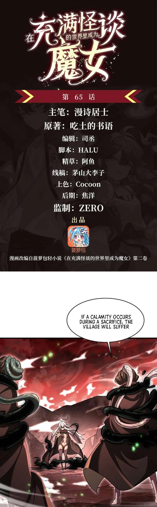 Chapter 65 - Image 2