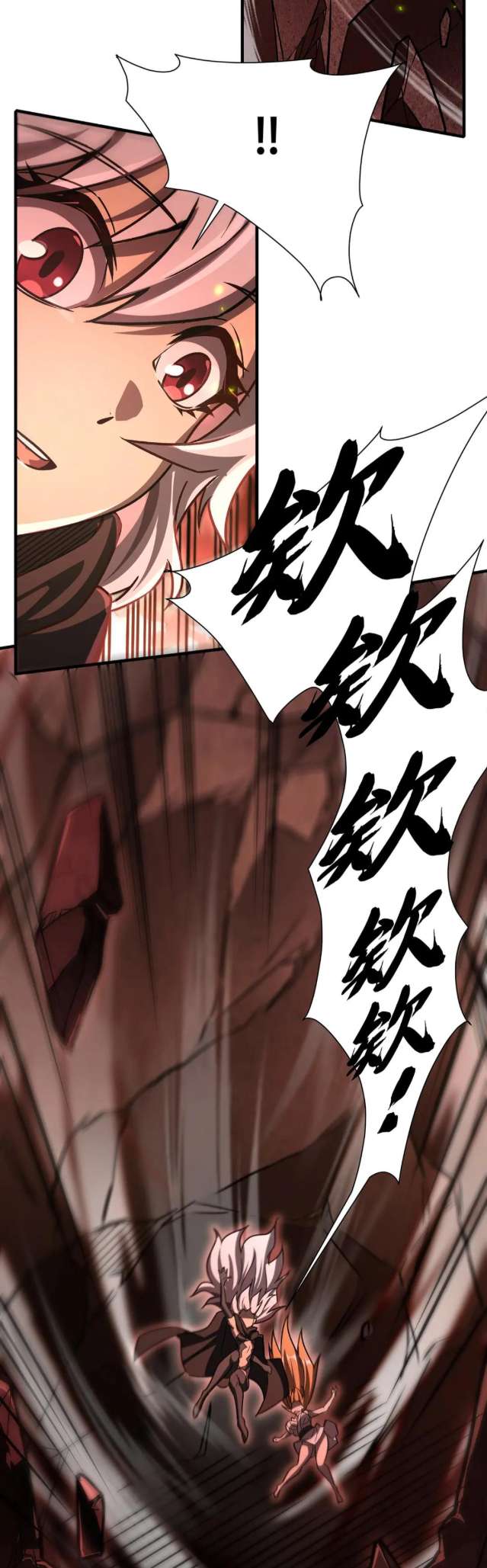 Chapter 65 - Image 29