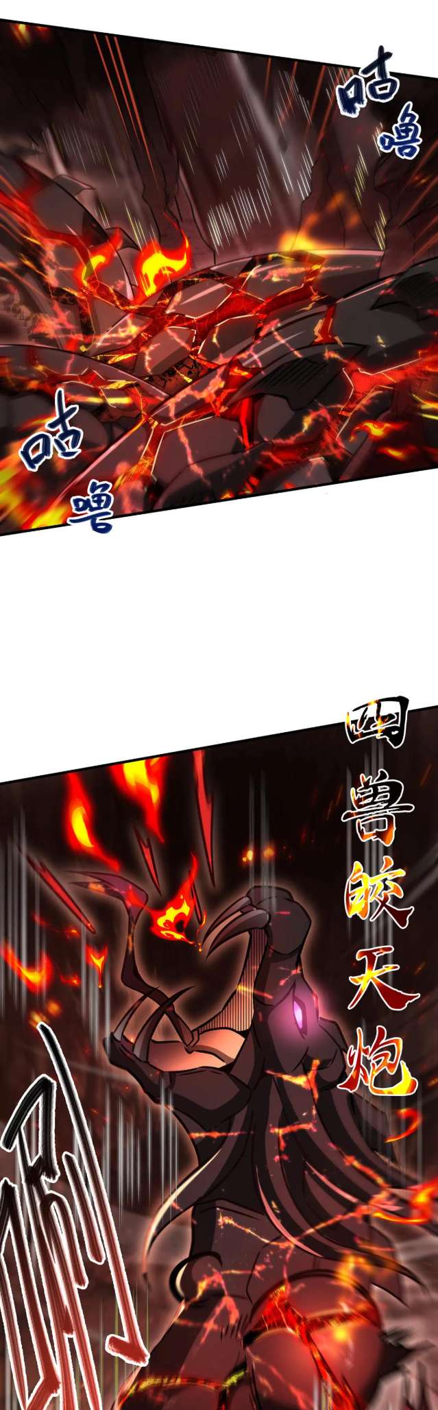 Chapter 67 - Image 15