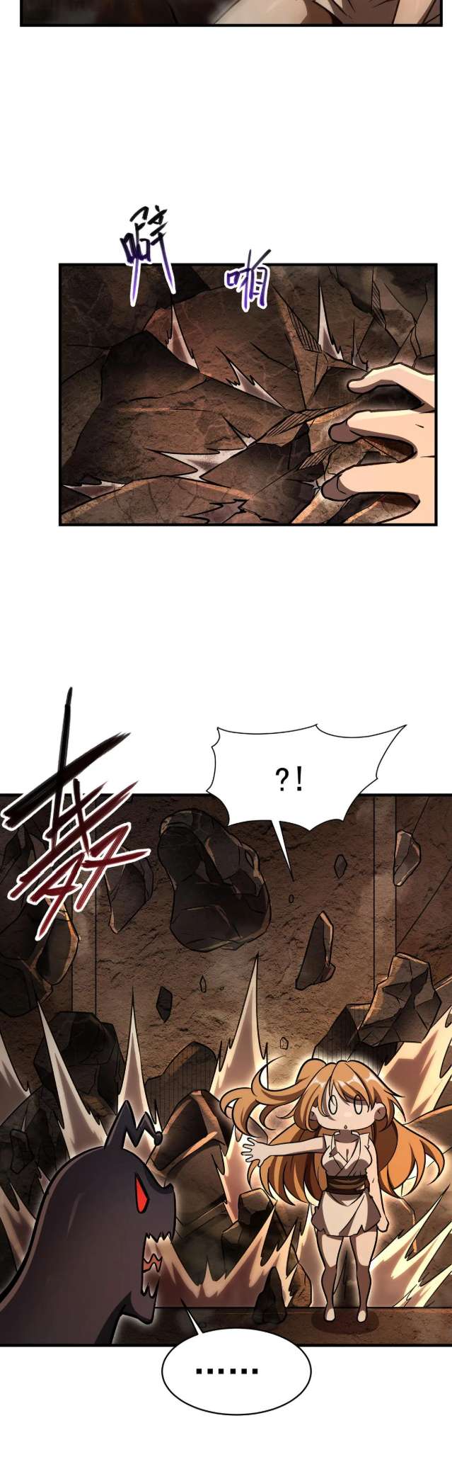 Chapter 67 - Image 20