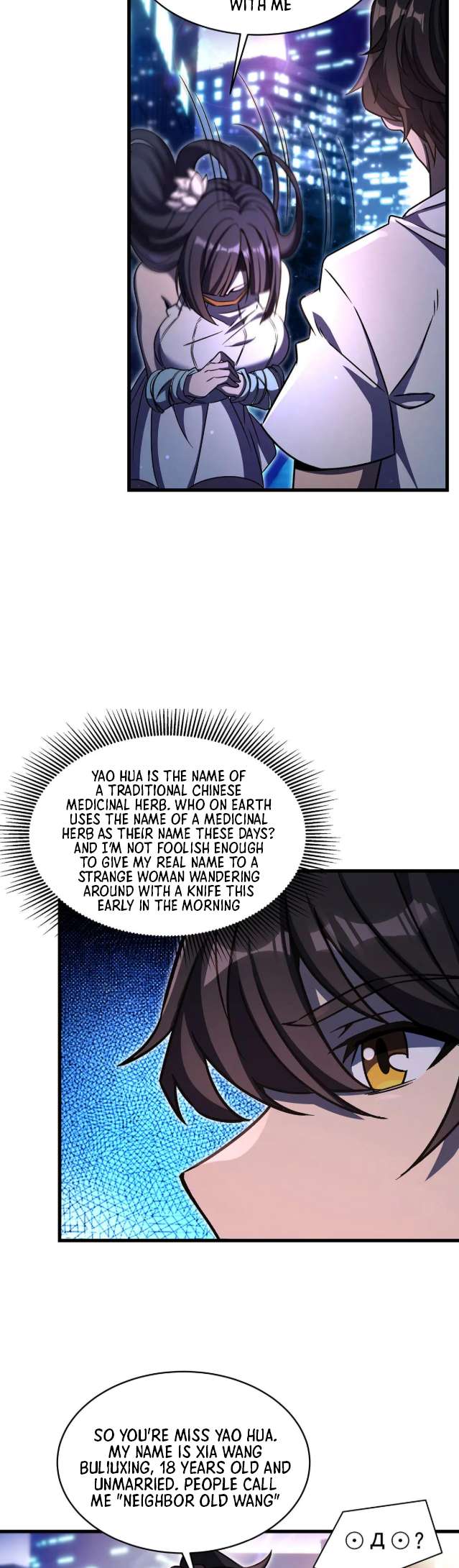 Chapter 70 - Image 20