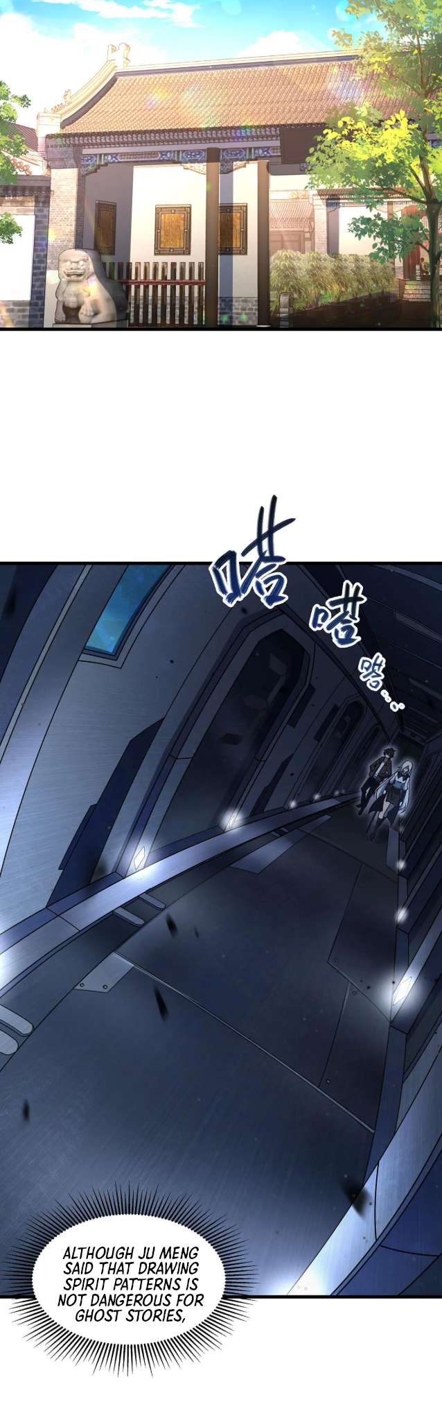 Chapter 71 - Image 13