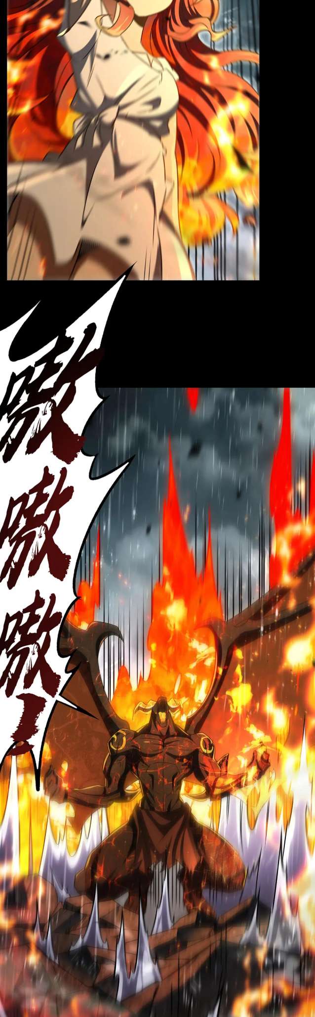 Chapter 72 - Image 24