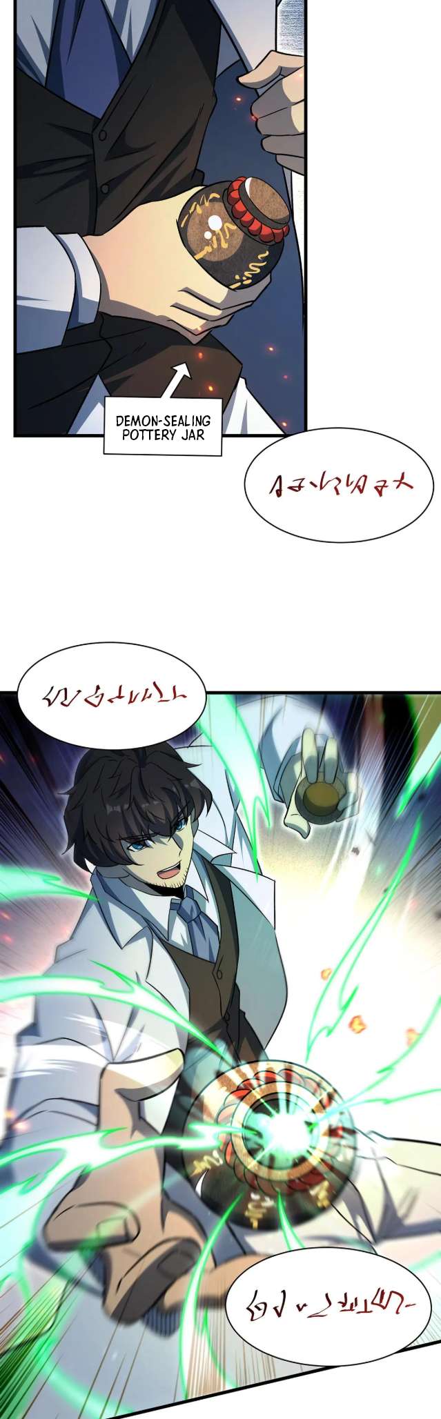 Chapter 73 - Image 11