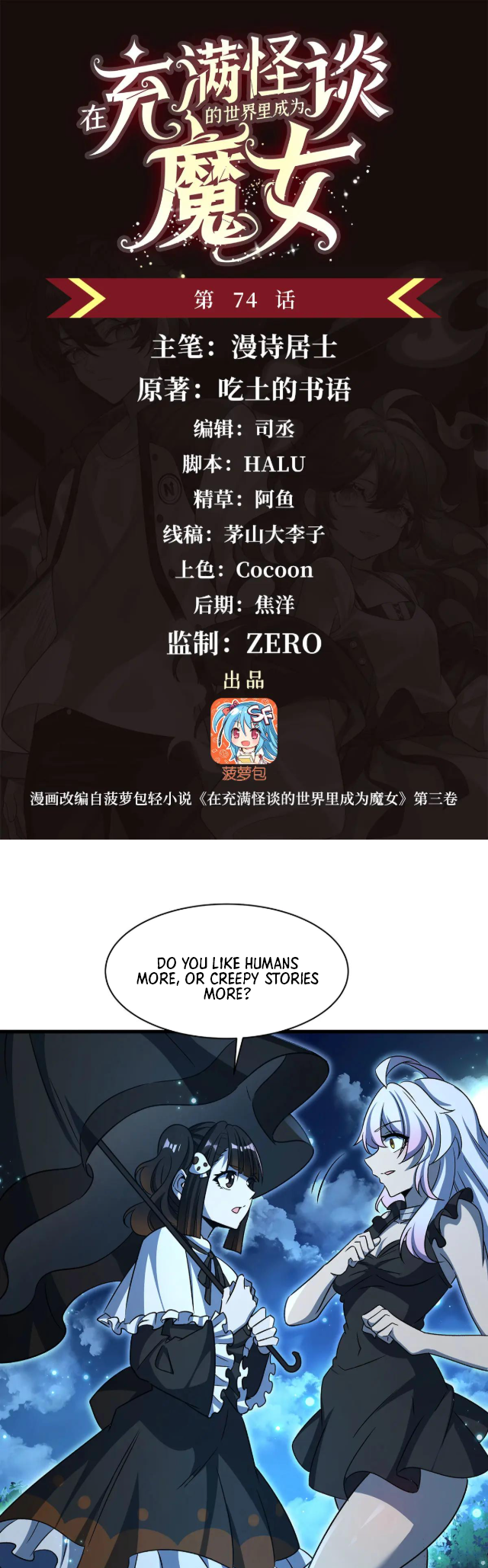 Chapter 74 - Image 2