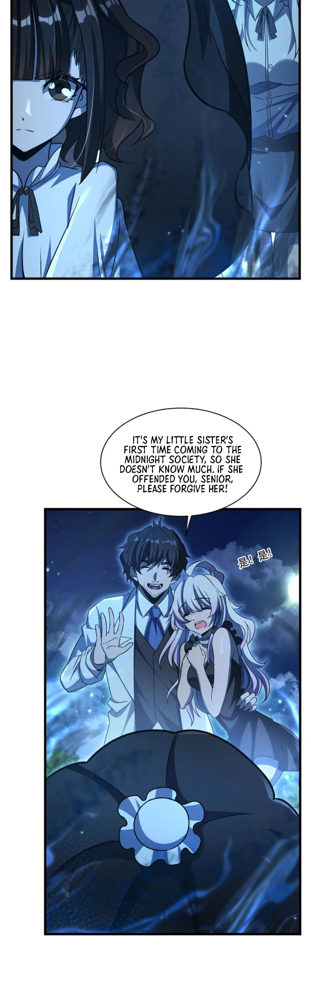 Chapter 74 - Image 6