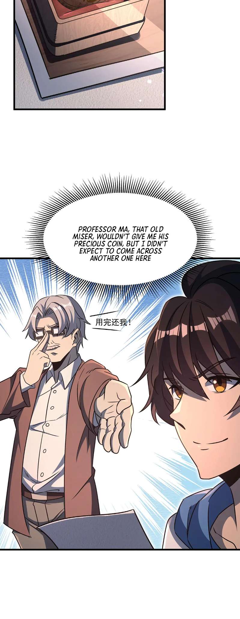 Chapter 76 - Image 19