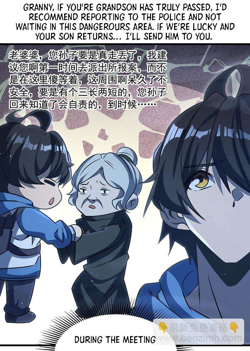 Chapter 77 - Image 28