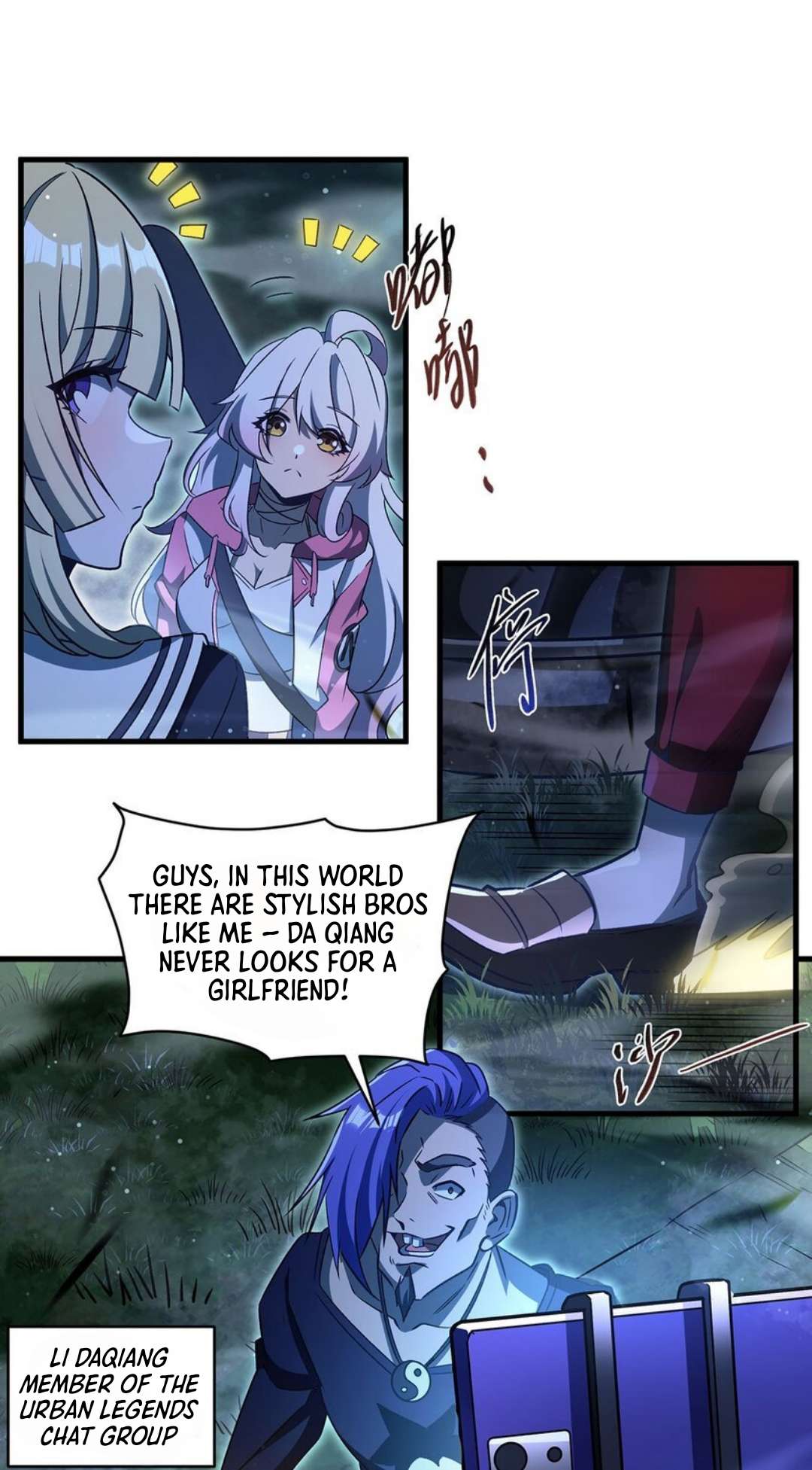 Chapter 78 - Image 21