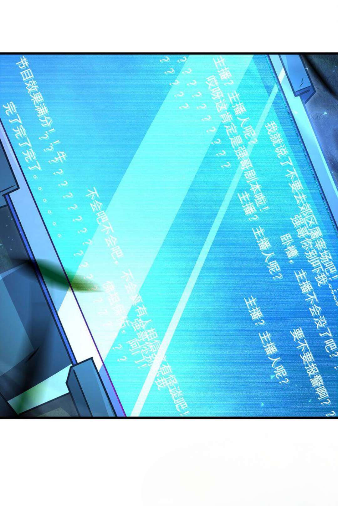 Chapter 78 - Image 54