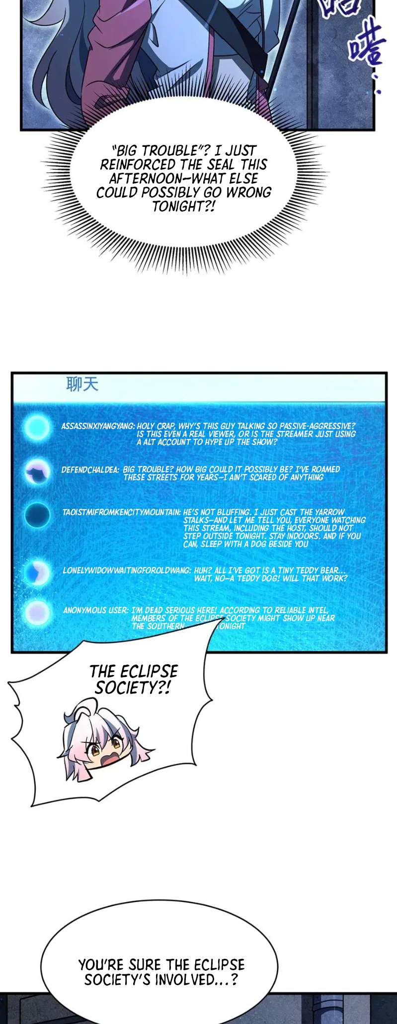 Chapter 80 - Image 18