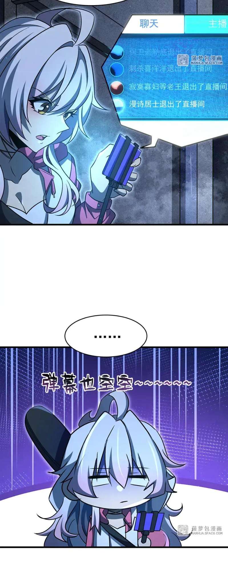 Chapter 80 - Image 19