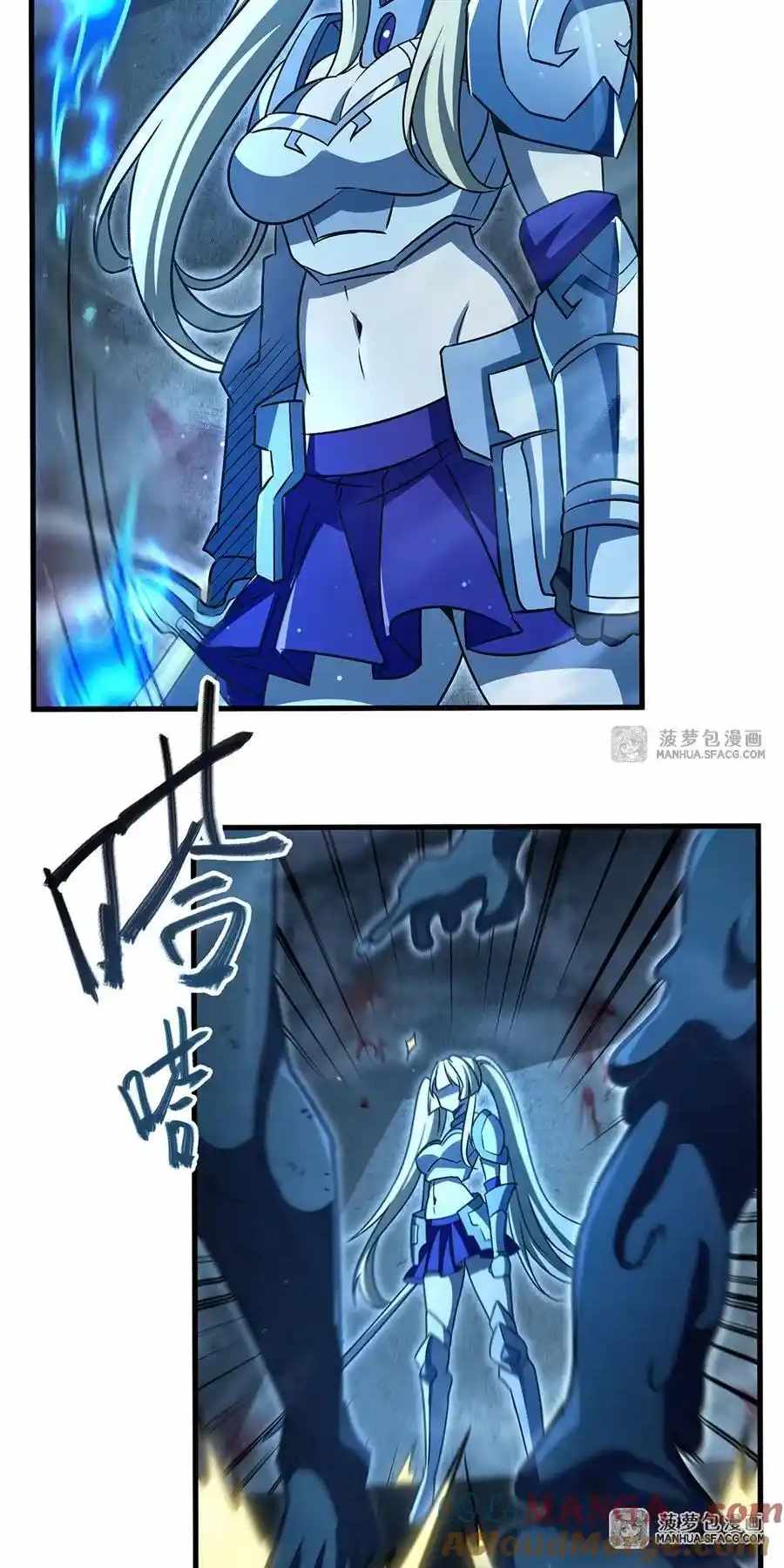 Chapter 81 - Image 16