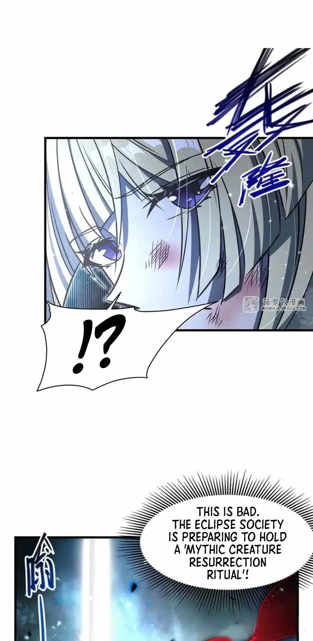 Chapter 81 - Image 37