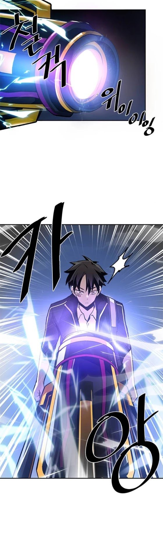 Chapter 11 - Image 7