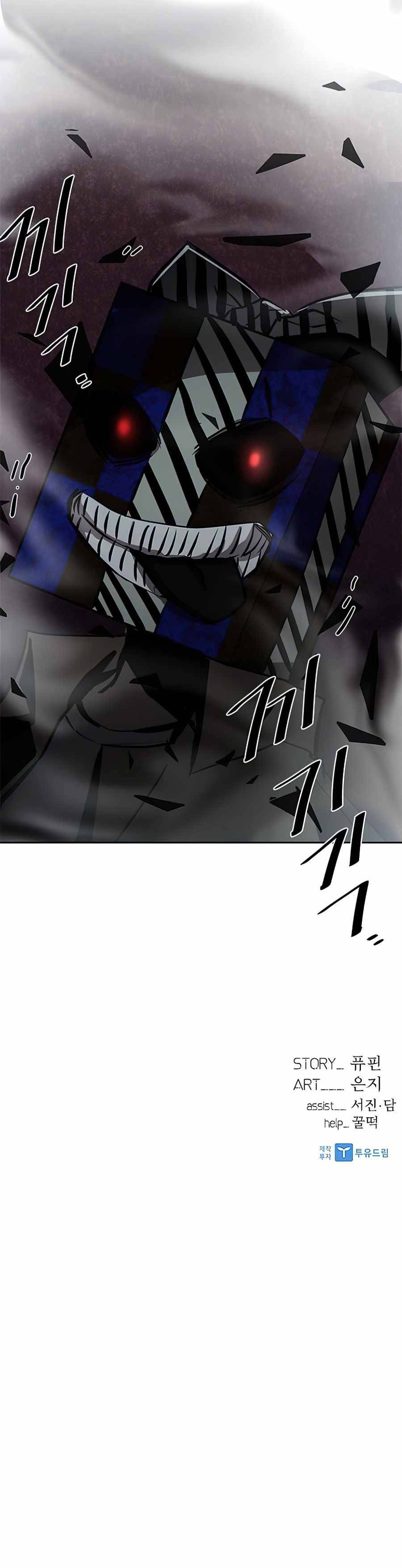 Chapter 37 - Image 12
