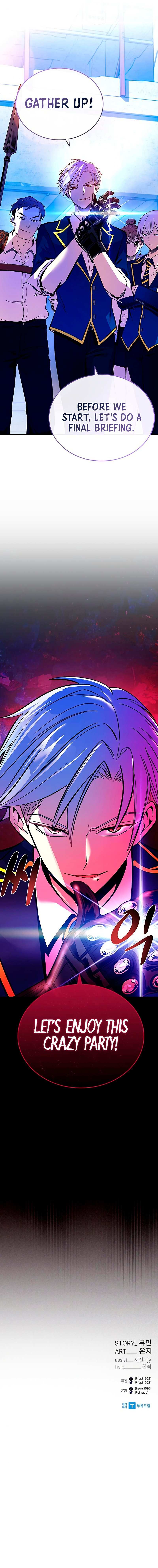 Chapter 83 - Image 12