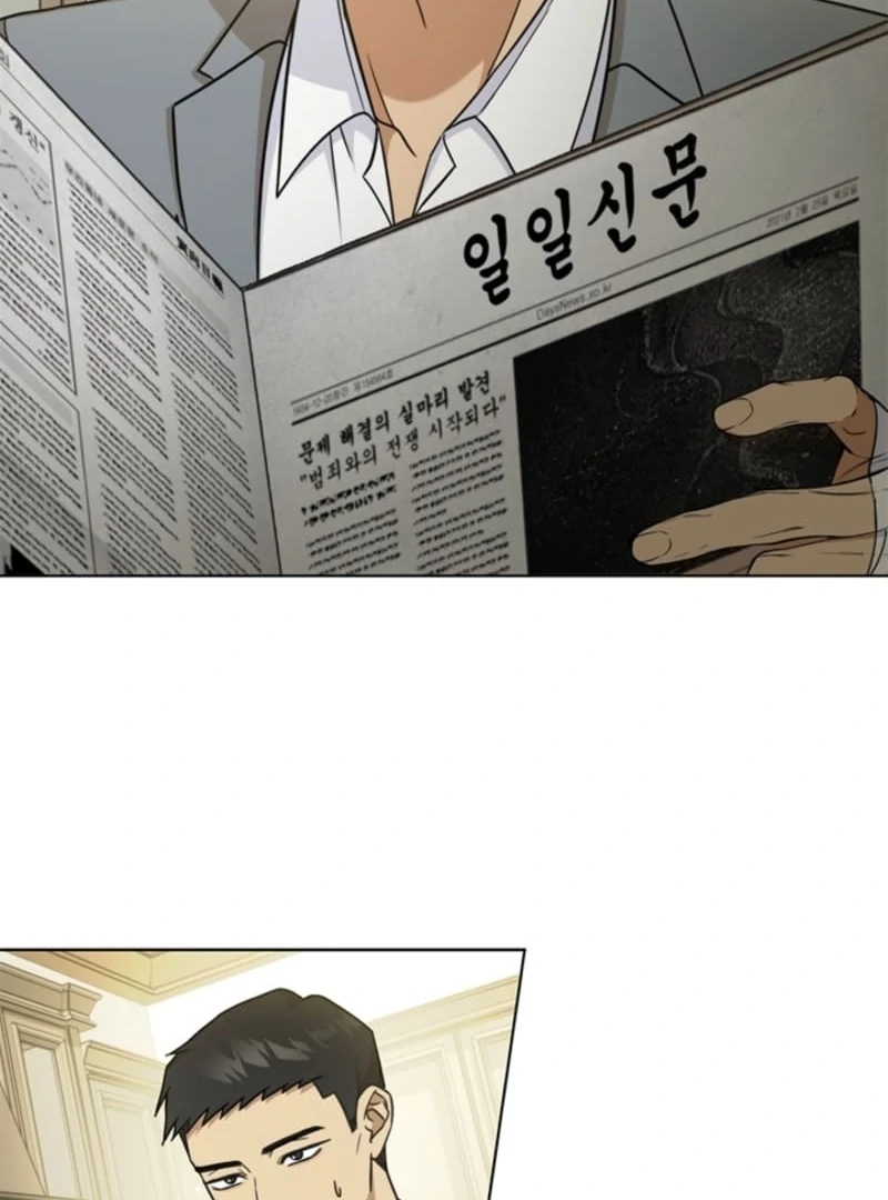 Chapter 11 - Image 39