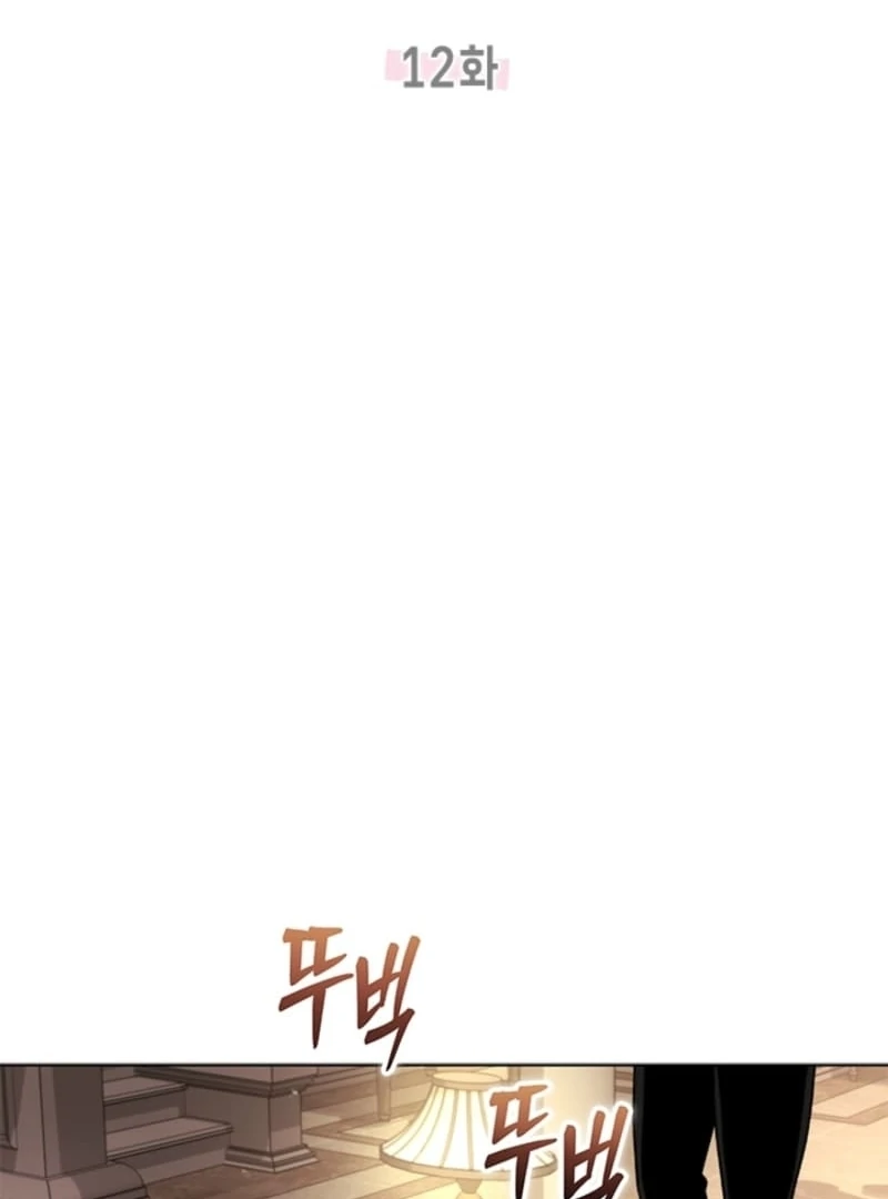 Chapter 12 - Image 38