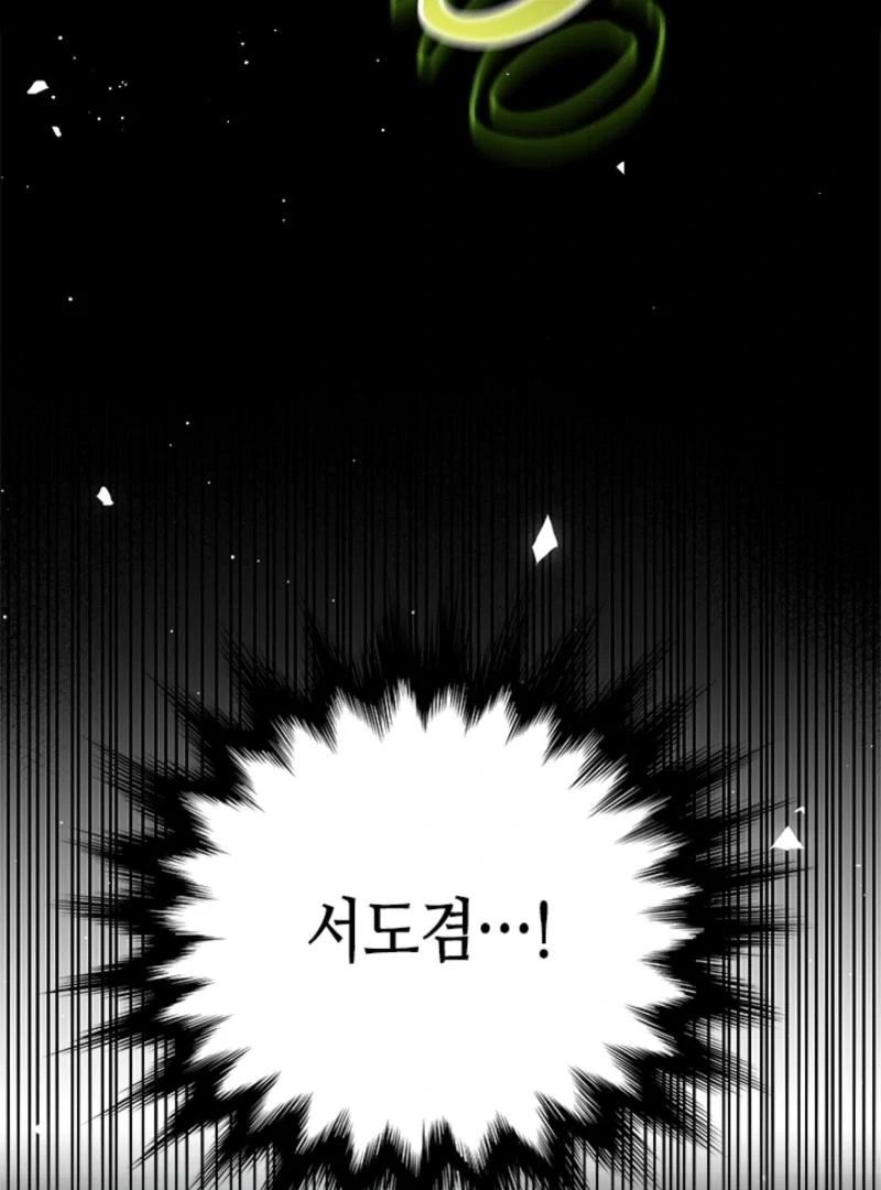Chapter 15 - Image 11