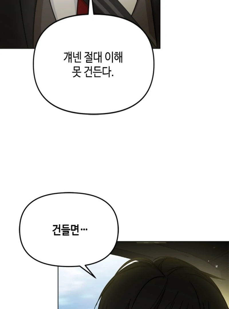 Chapter 15 - Image 113