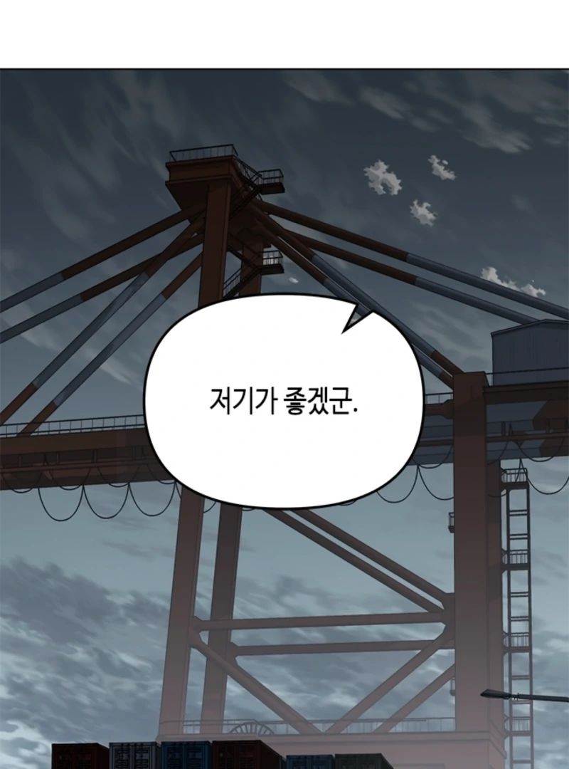 Chapter 15 - Image 116