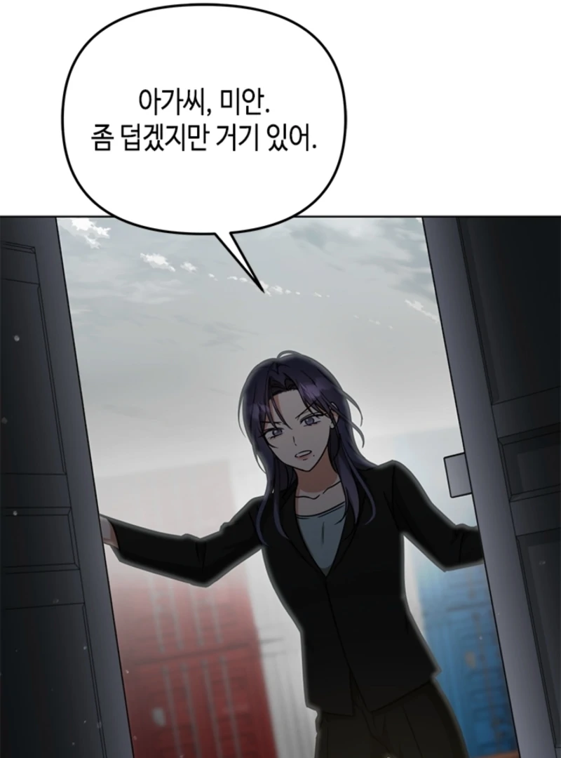 Chapter 15 - Image 120