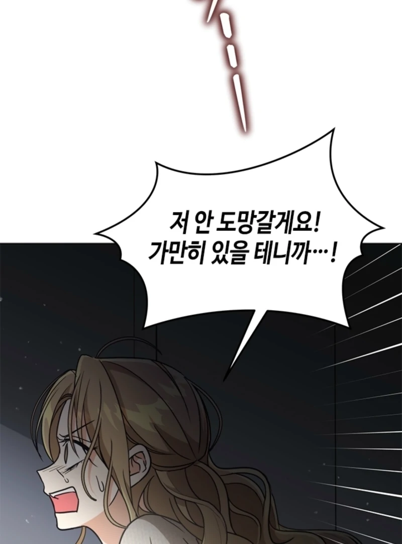 Chapter 15 - Image 123