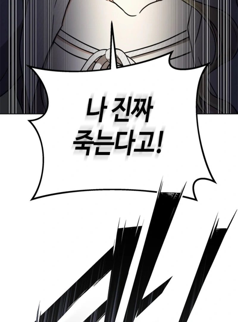 Chapter 15 - Image 127