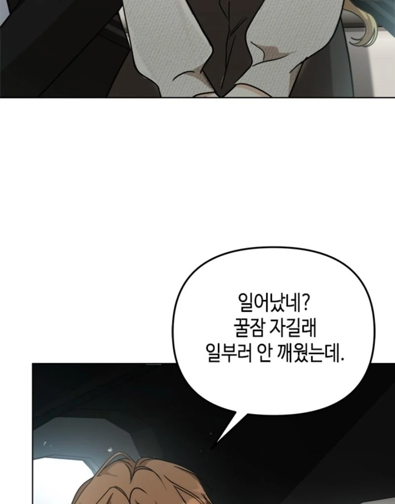 Chapter 15 - Image 13