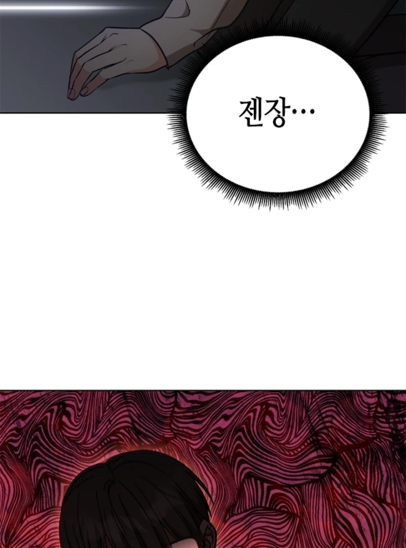 Chapter 15 - Image 133