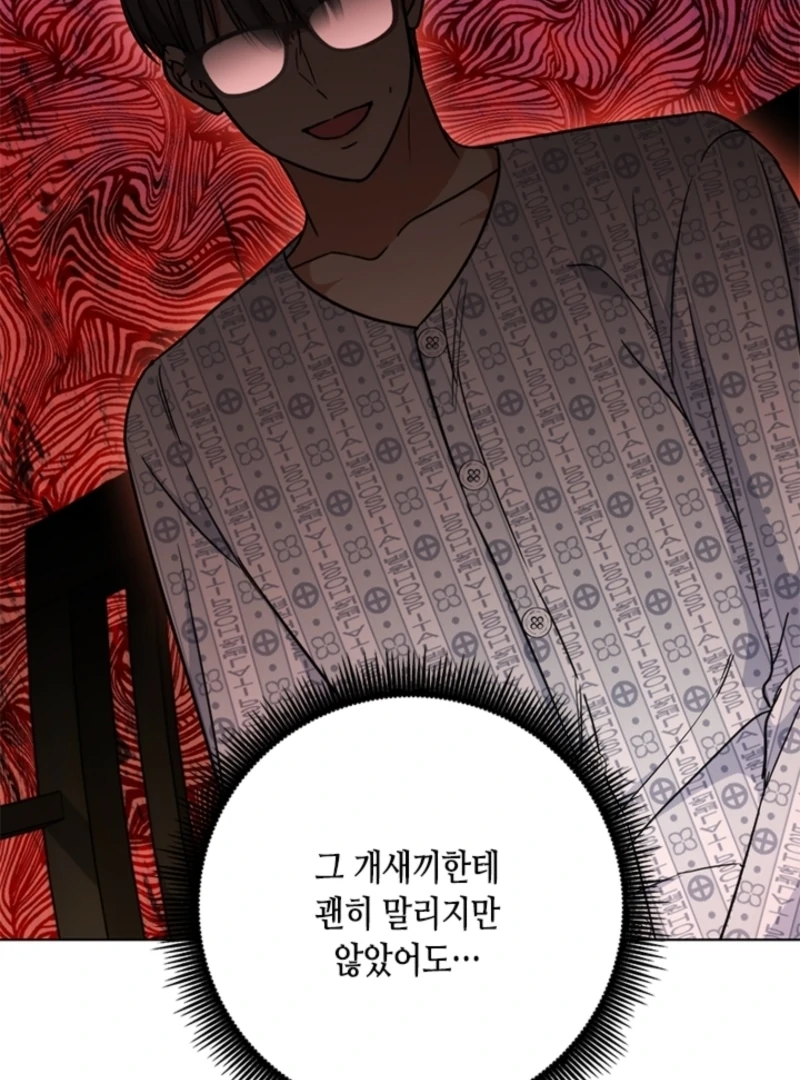 Chapter 15 - Image 134