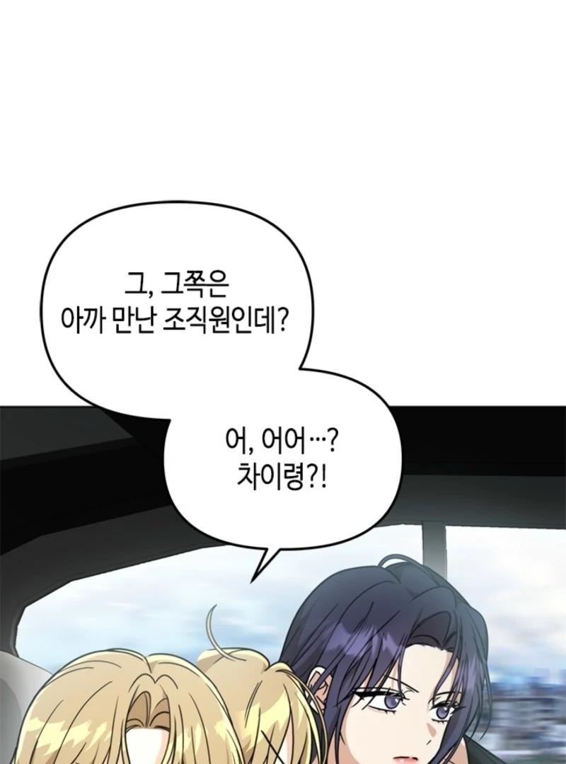 Chapter 15 - Image 15