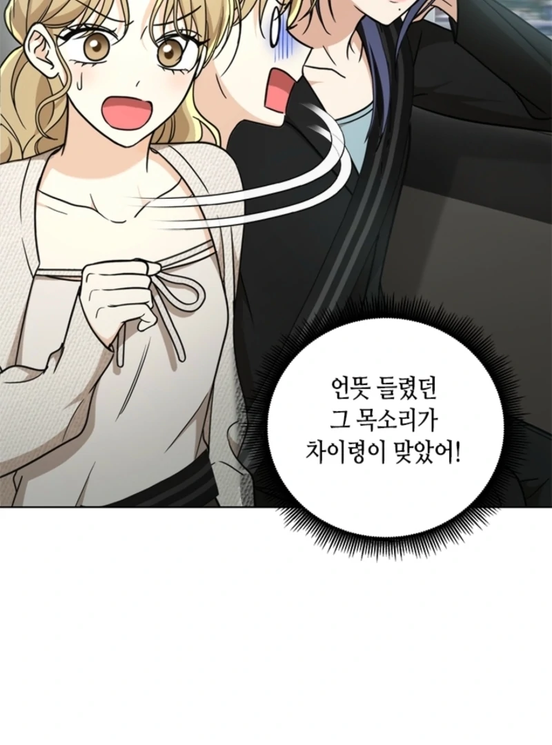 Chapter 15 - Image 16