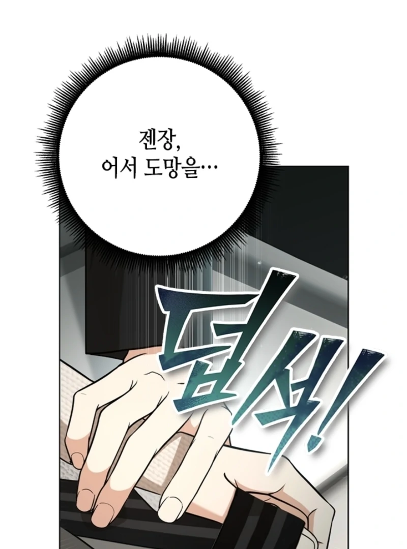 Chapter 15 - Image 17