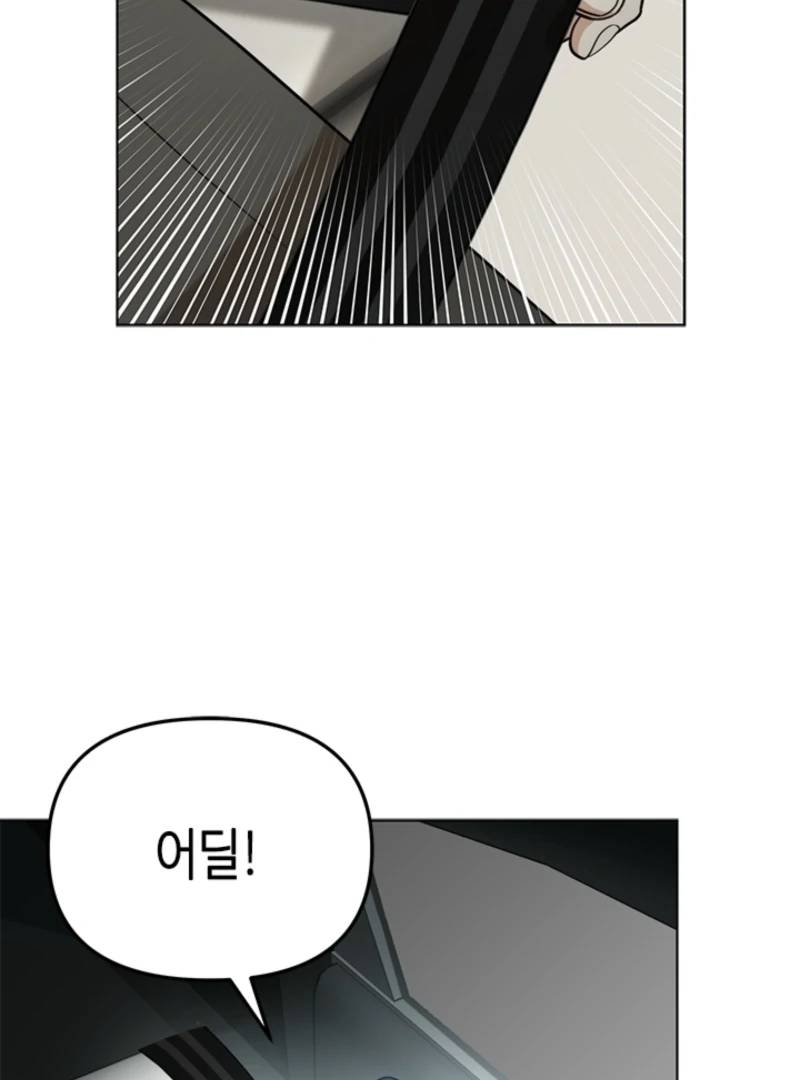 Chapter 15 - Image 18
