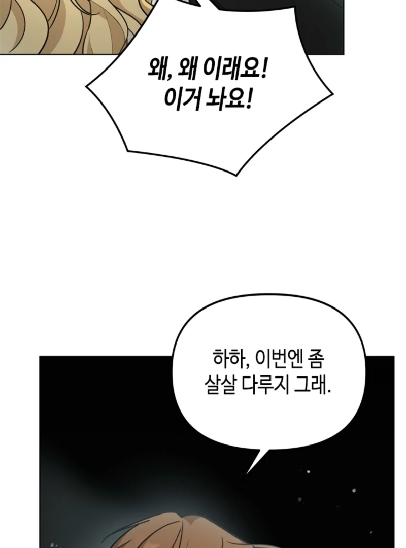 Chapter 15 - Image 20