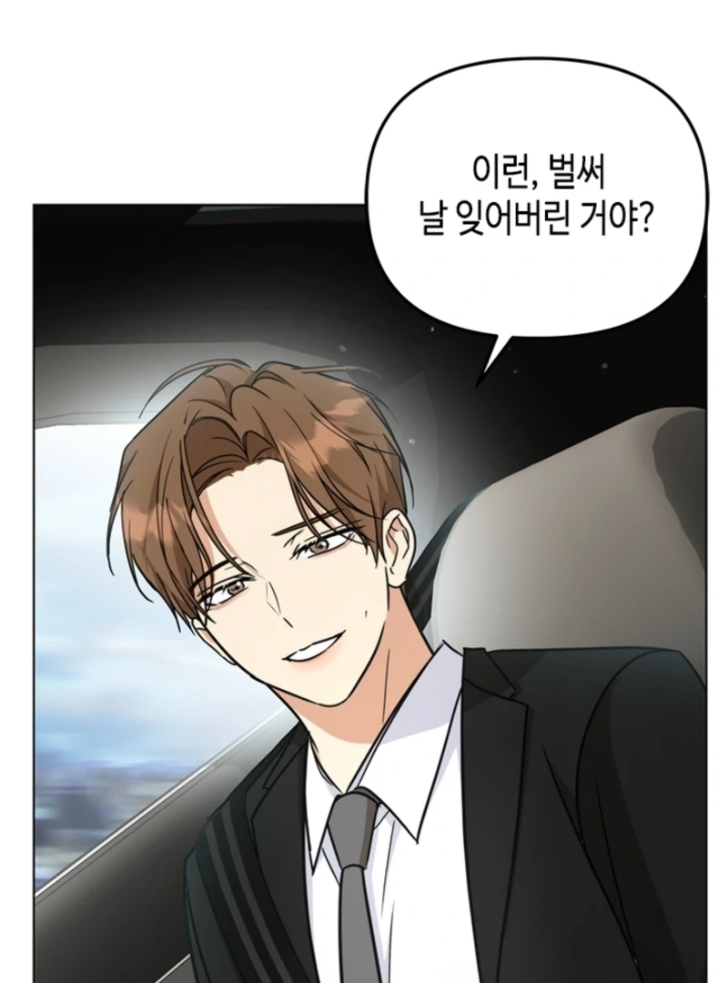 Chapter 15 - Image 22