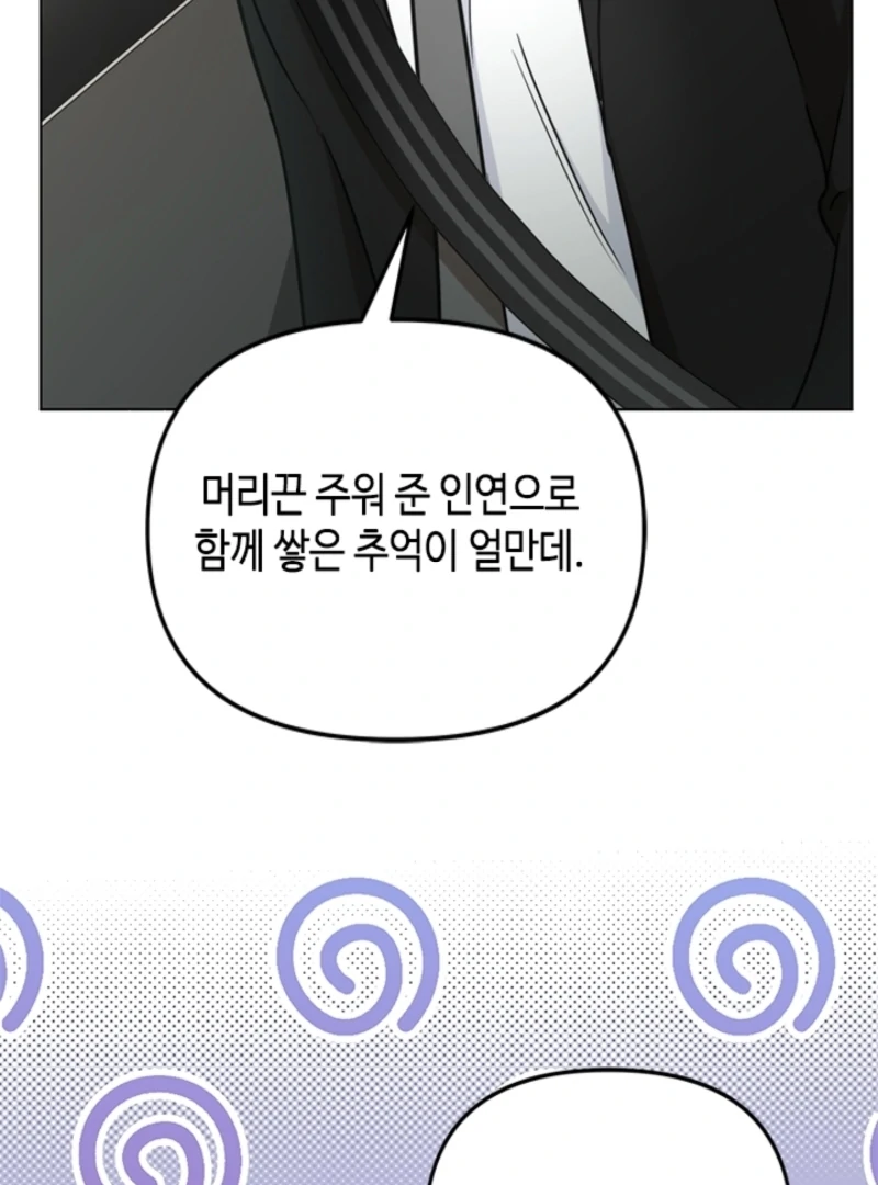 Chapter 15 - Image 23