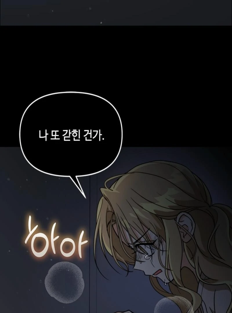 Chapter 15 - Image 3