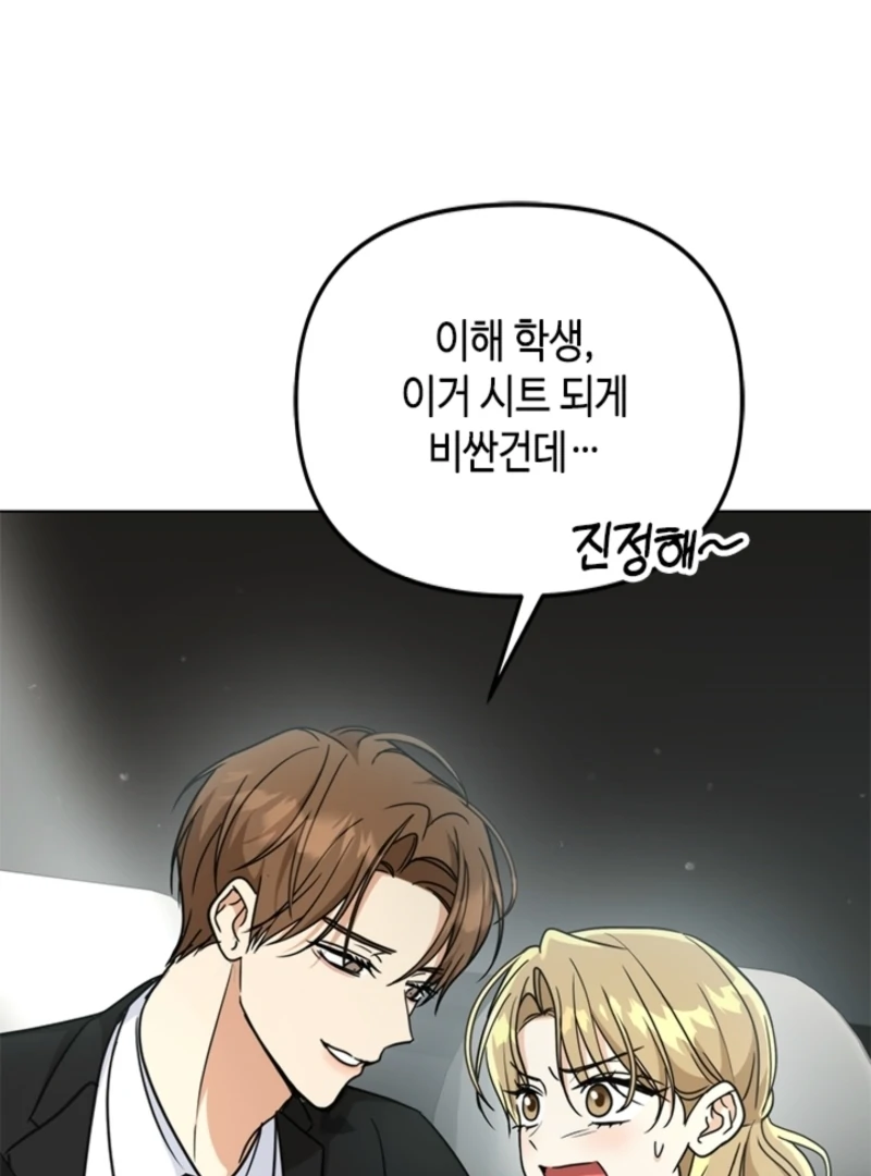 Chapter 15 - Image 38