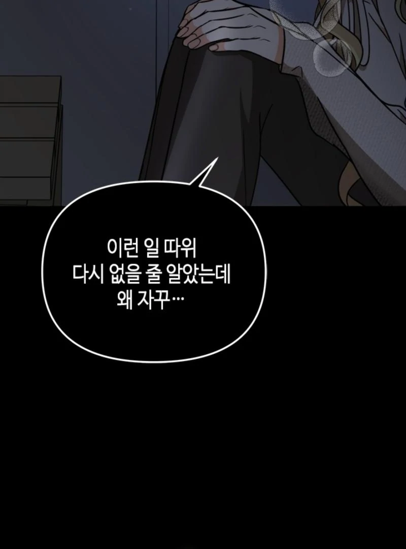 Chapter 15 - Image 4