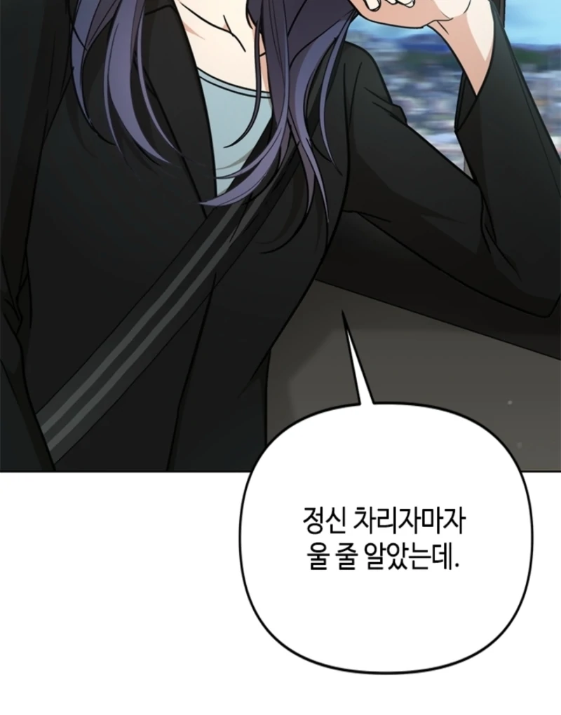 Chapter 15 - Image 41