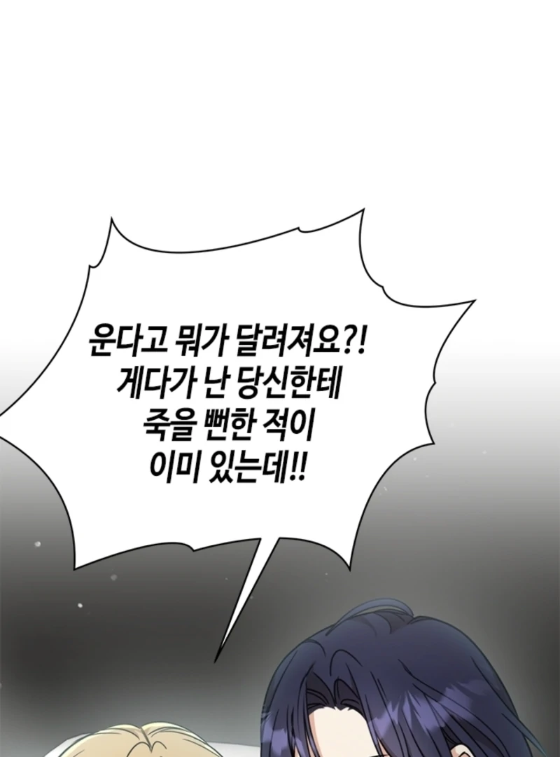 Chapter 15 - Image 42