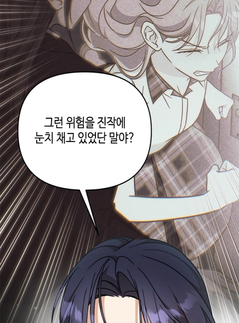 Chapter 15 - Image 45