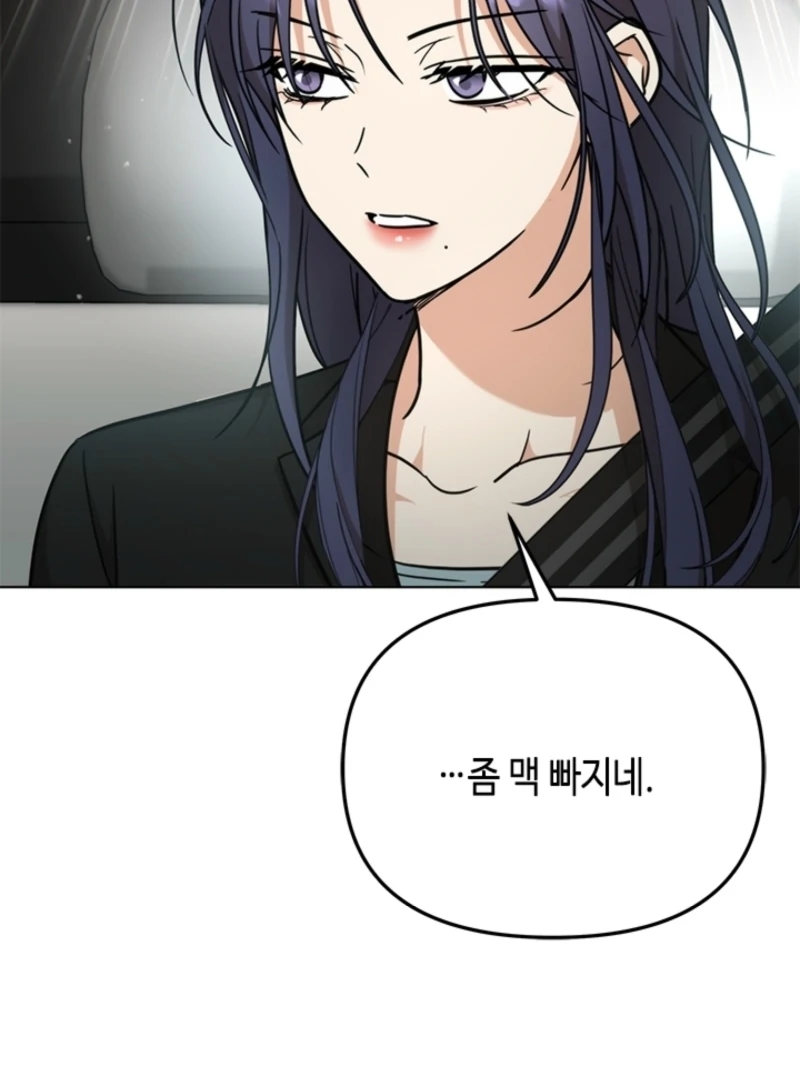 Chapter 15 - Image 46