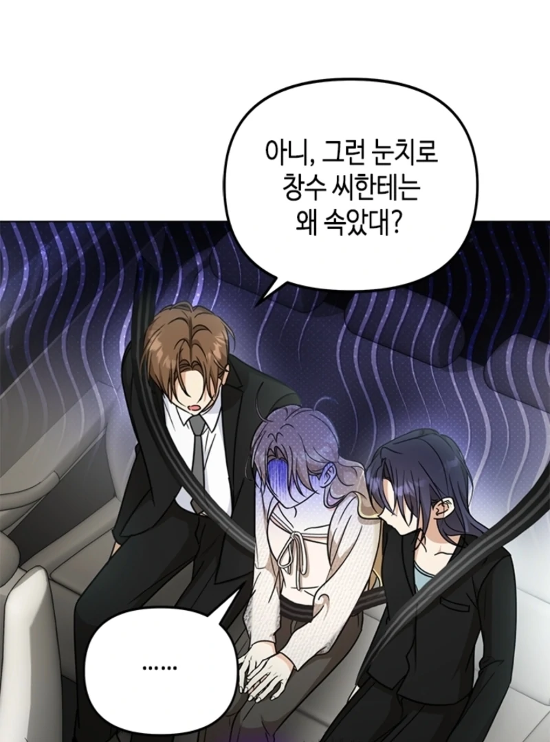 Chapter 15 - Image 47